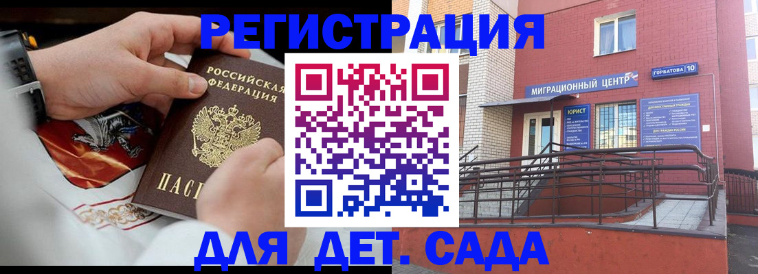прописка в квартире в Ишиме